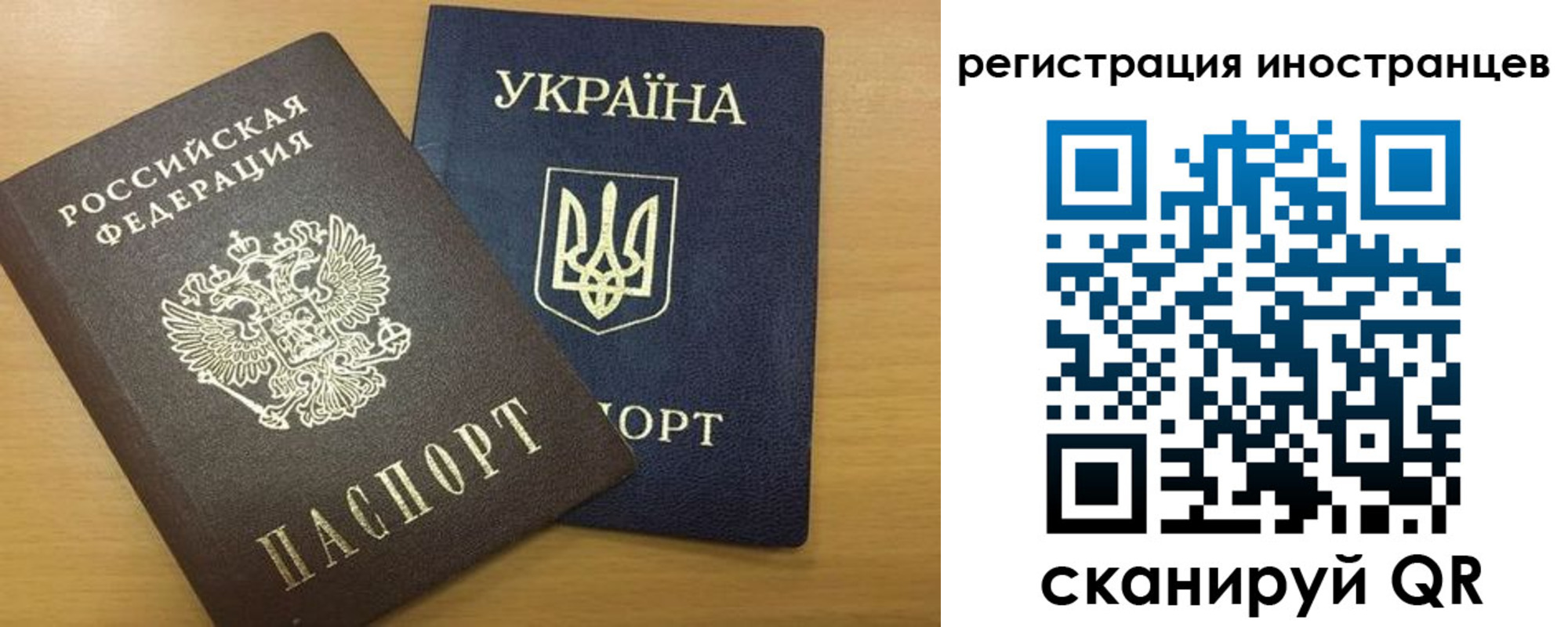 прописка в квартире в Сегеже