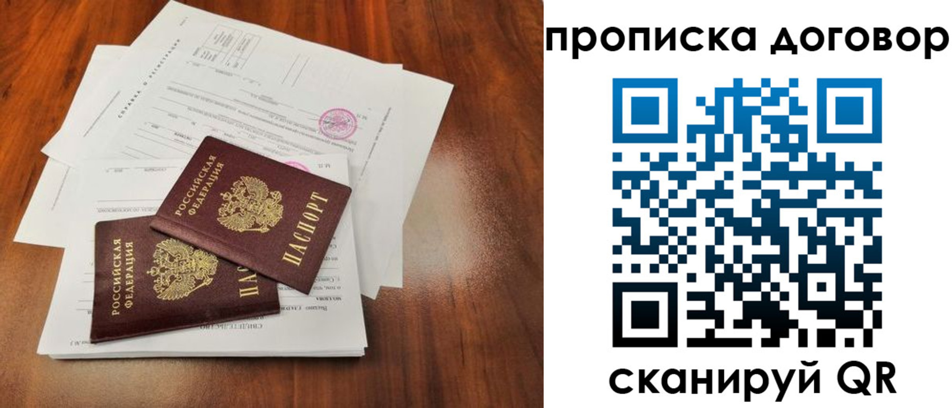 временная регистрация госуслуги в Сегеже