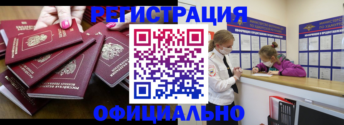 пропишу в квартире в Сегеже